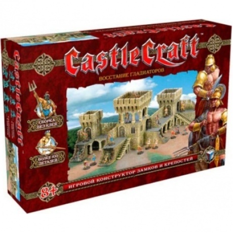 Набор Технолог Castlecraft "Восстание Гладиаторов" крепость арт.00335 /4
Набор Технолог Castlecraft "Восстание Гладиаторов" крепость арт.00335 /4