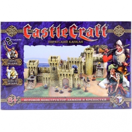 Набор Технолог Castlecraft "Пиратский капкан" крепость арт. 00345 /4
Набор Технолог Castlecraft "Пиратский капкан" крепость арт. 00345 /4