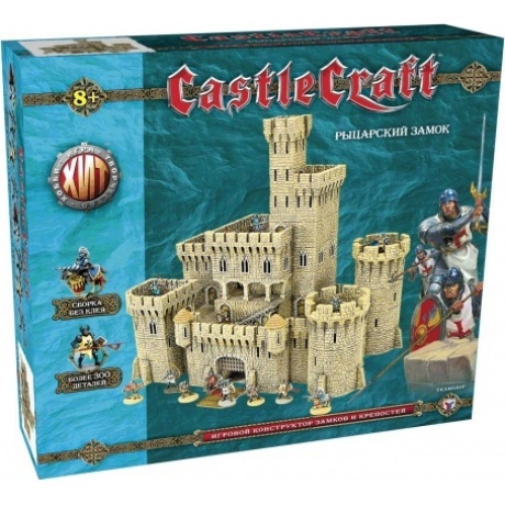 Набор Технолог Castlecraft "Рыцарский замок" крепость арт.00972 /6
Набор Технолог Castlecraft "Рыцарский замок" крепость арт.00972 /6