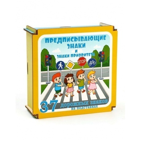 Дорожные знаки в коробке Нескучные игры "Предписывающие знаки и знаки приоритета" 37 дет. арт.8470 /18
Дорожные знаки в коробке Нескучные игры "Предписывающие знаки и знаки приоритета" 37 дет. арт.8470 /18