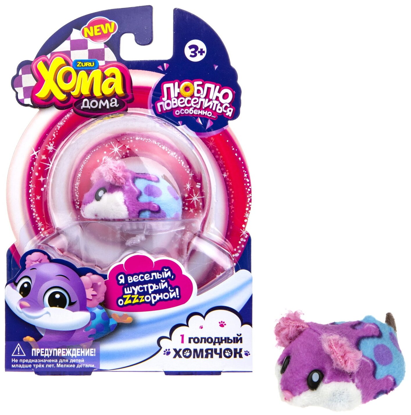 ZURU Хома Дома 1 хомячок(5х3,2х3см),блист.разм.(17х12х5,1см)
ZURU Хома Дома 1 хомячок(5х3,2х3см),блист.разм.(17х12х5,1см)