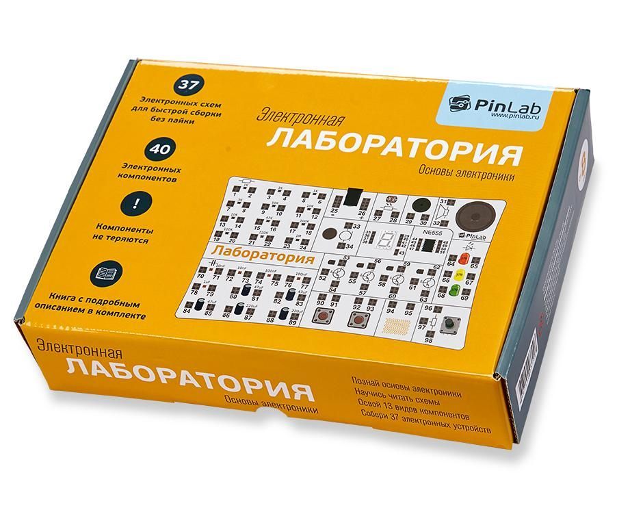 Конструктор PINLAB 7096 Лаборатория. Основы электроники
Конструктор PINLAB 7096 Лаборатория. Основы электроники