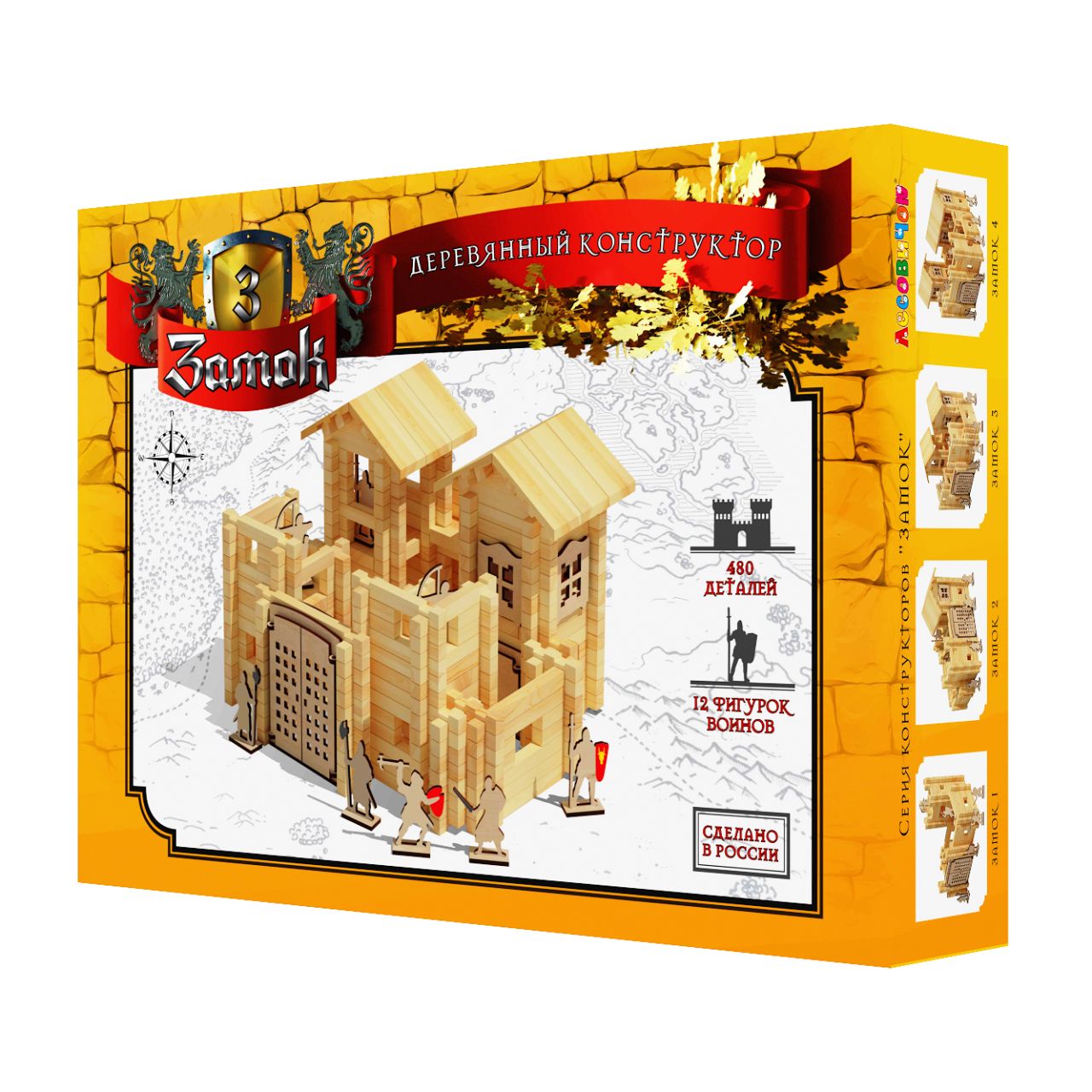 Конструктор ЛЕСОВИЧОК les 035 Замок №3 набор из 480 деталей
Конструктор ЛЕСОВИЧОК les 035 Замок №3 набор из 480 деталей