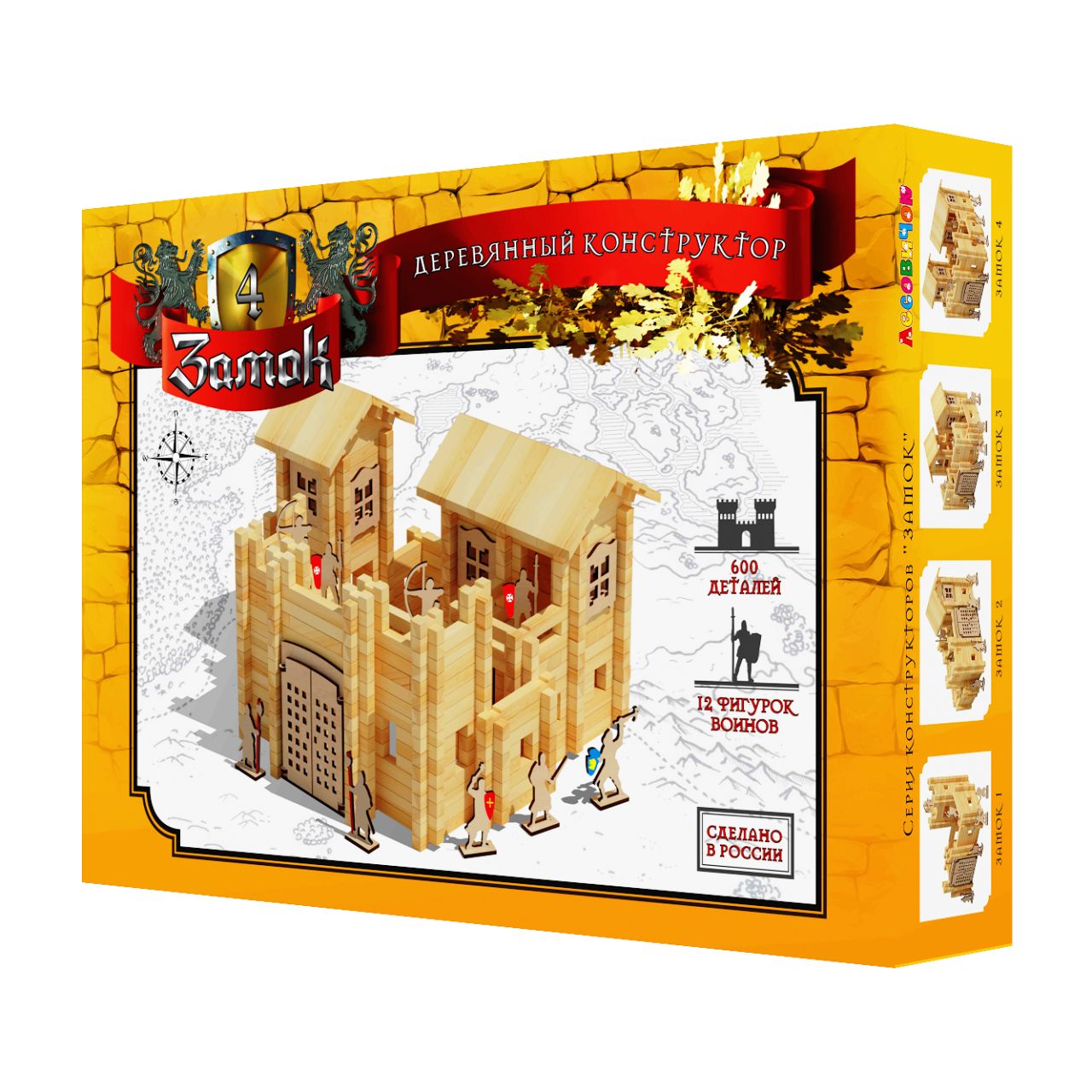 Конструктор ЛЕСОВИЧОК les 036 Замок №4 набор из 600 деталей
Конструктор ЛЕСОВИЧОК les 036 Замок №4 набор из 600 деталей