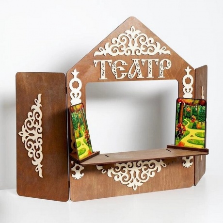 Ширма для кукольного театра Нескучные игры с декорациями арт.7839 дерево 70*55 см
Ширма для кукольного театра Нескучные игры с декорациями арт.7839 дерево 70*55 см