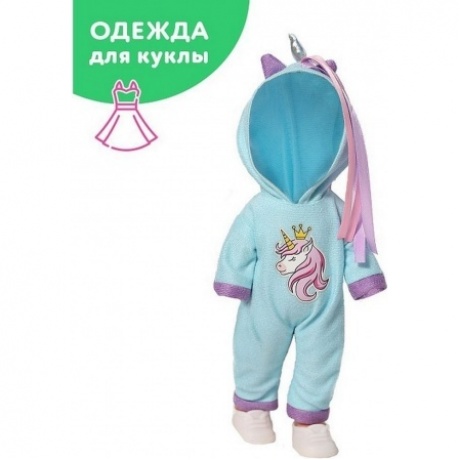 Одежда для куклы Ася Единорожка Весна предметы игрового обихода
Одежда для куклы Ася Единорожка Весна предметы игрового обихода