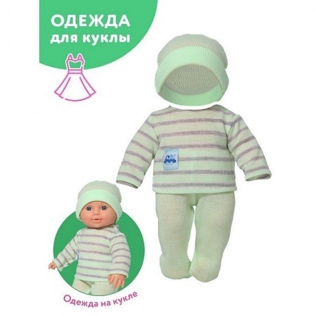 Одежда для куклы Малыш с машинкой. Весна
Одежда для куклы Малыш с машинкой. Весна