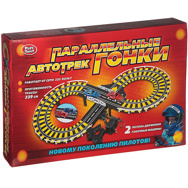 Автотрек Д/У(2 машинки в комплекте) в коробке 0810
Автотрек Д/У(2 машинки в комплекте) в коробке 0810
