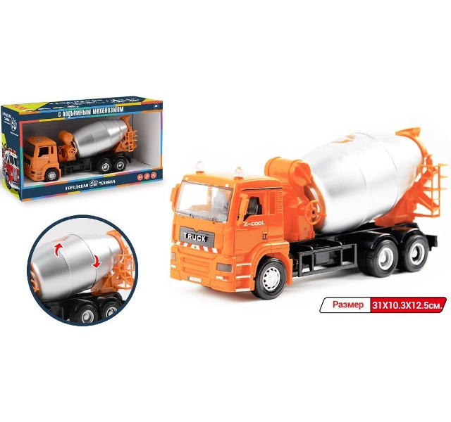 Бетономешалка в коробке ZYF-0017-3
Бетономешалка в коробке ZYF-0017-3