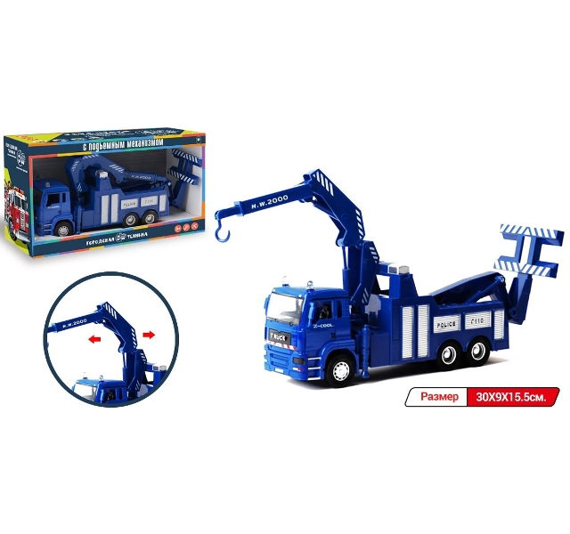 Машина Городская техника "Полиция"эвакуатор в коробке с подъемными механизмами ZYF-0017-4
Машина Городская техника "Полиция"эвакуатор в коробке с подъемными механизмами ZYF-0017-4