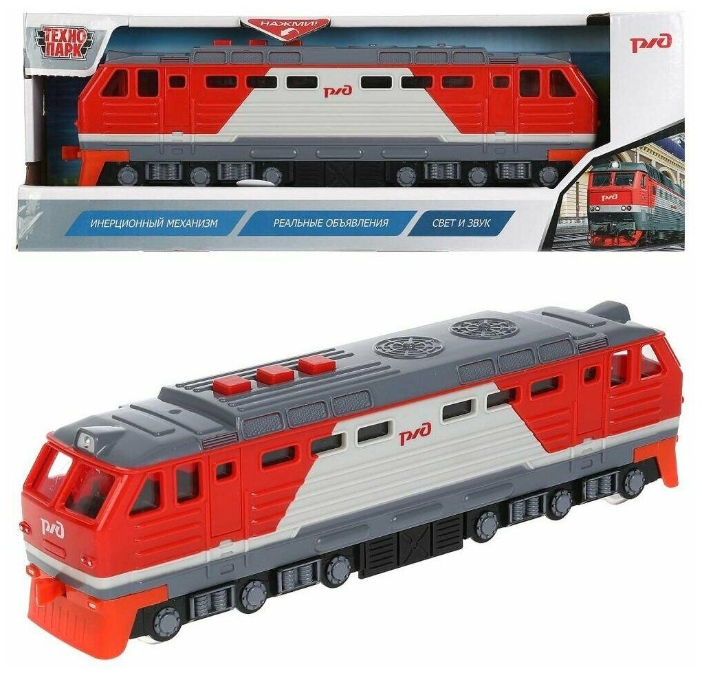 Модель "Тепловоз РЖД" 21,5 см пластмассовая инерционная LOCO-22PLRZD-RD
Модель "Тепловоз РЖД" 21,5 см пластмассовая инерционная LOCO-22PLRZD-RD