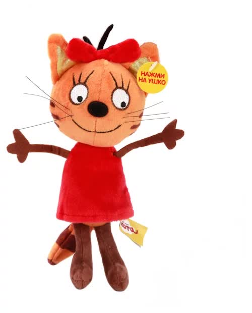 Мягкая игрушка Мульти-пульти "Три кота. Карамелька" 13см арт.V92307-13
Мягкая игрушка Мульти-пульти "Три кота. Карамелька" 13см арт.V92307-13