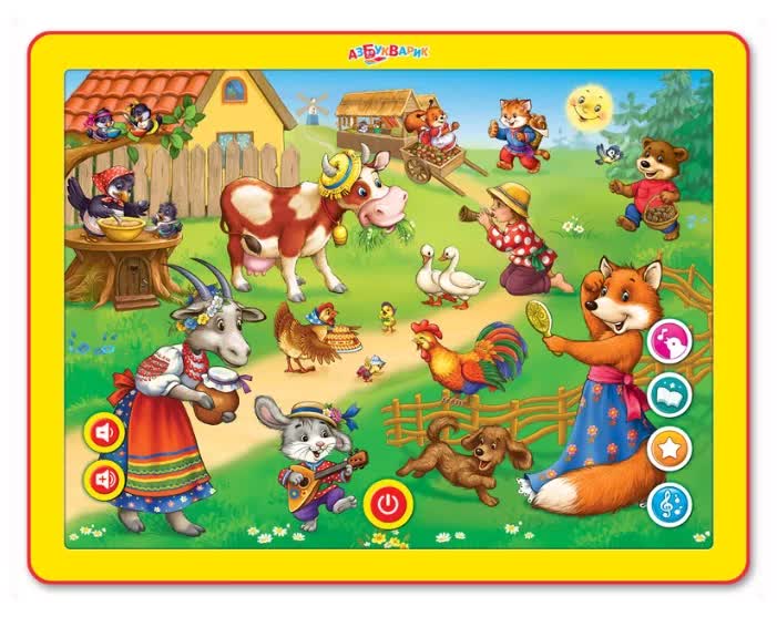 Игровой планшетик Азбукварик Топотушки
Игровой планшетик Азбукварик Топотушки