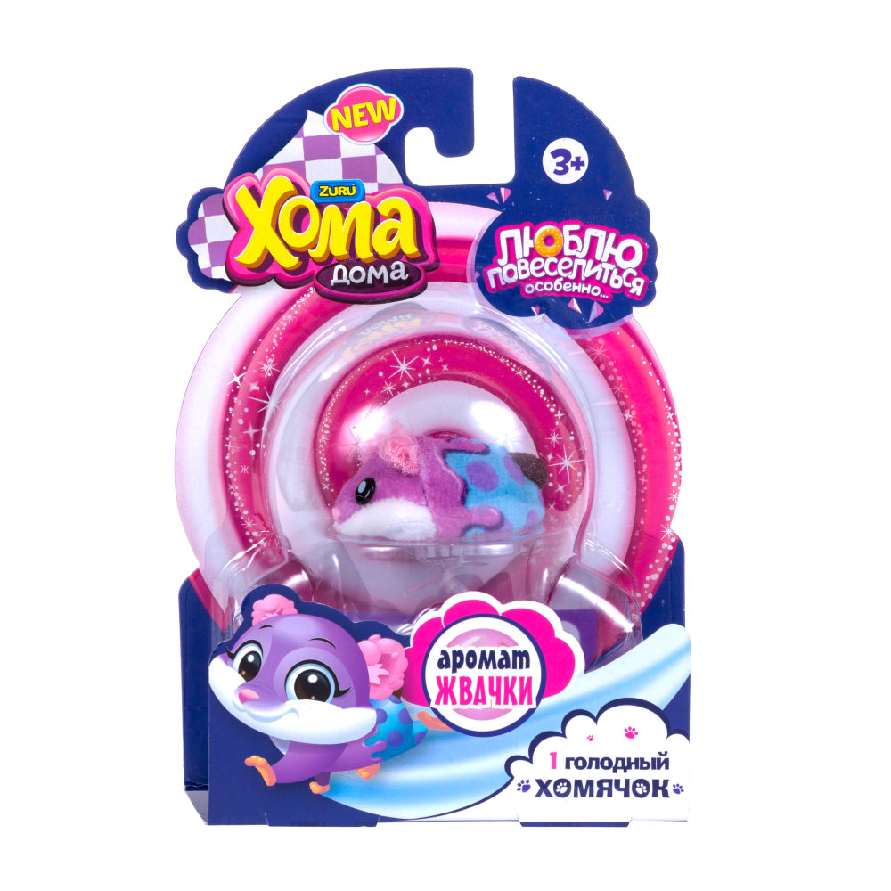 Игрушка серии "Хома Дома" хомячок с ароматом жвачки
Игрушка серии "Хома Дома" хомячок с ароматом жвачки