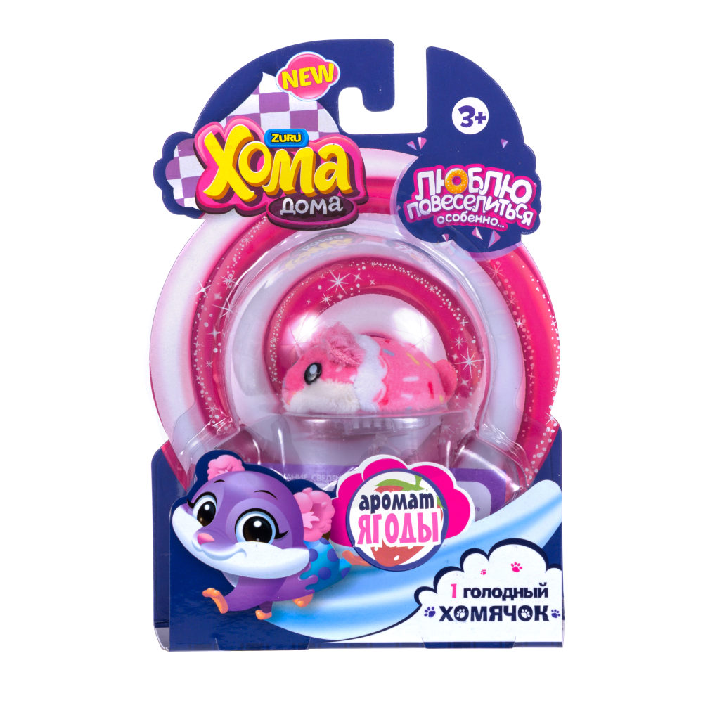 Игрушка серии "Хома Дома" хомячок с ароматом ягод
Игрушка серии "Хома Дома" хомячок с ароматом ягод