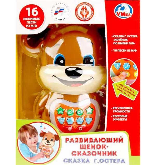 Развив.щенок ТМ Умка Сказка Г.Остера и песни из м/ф на бат 258334
Развив.щенок ТМ Умка Сказка Г.Остера и песни из м/ф на бат 258334