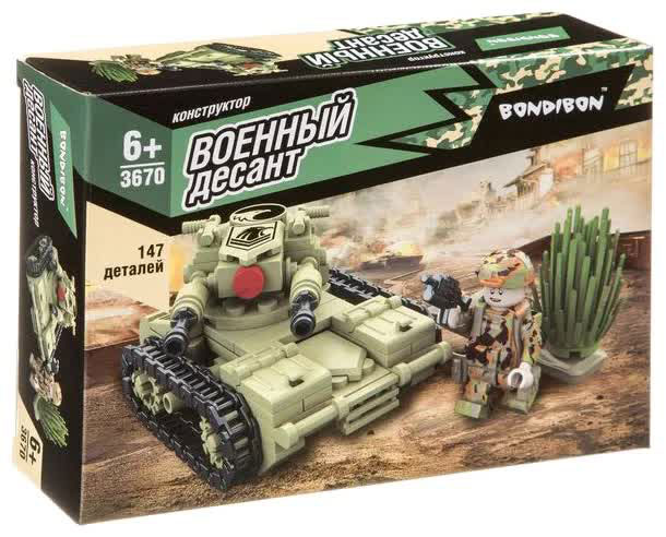 Конструктор Bondibon Военный Десант Танк 147 деталей
Конструктор Bondibon Военный Десант Танк 147 деталей