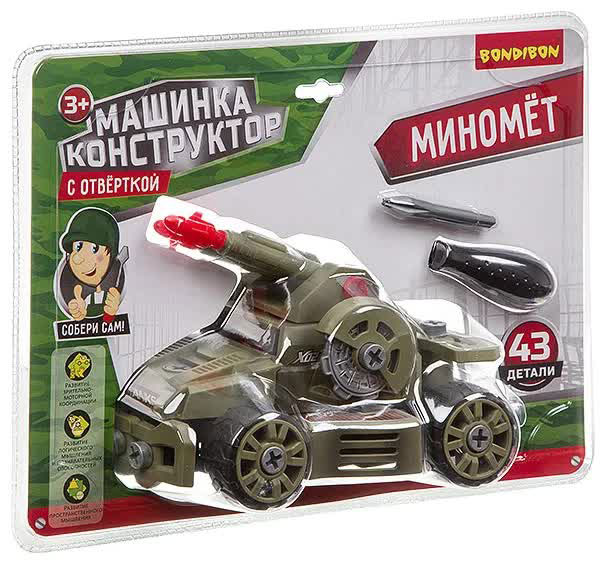 Конструктор Bondibon Машинка с отверткой Миномет
Конструктор Bondibon Машинка с отверткой Миномет
