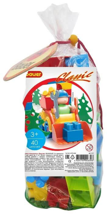 Конструктор Bauer Classic 639
Конструктор Bauer Classic 639