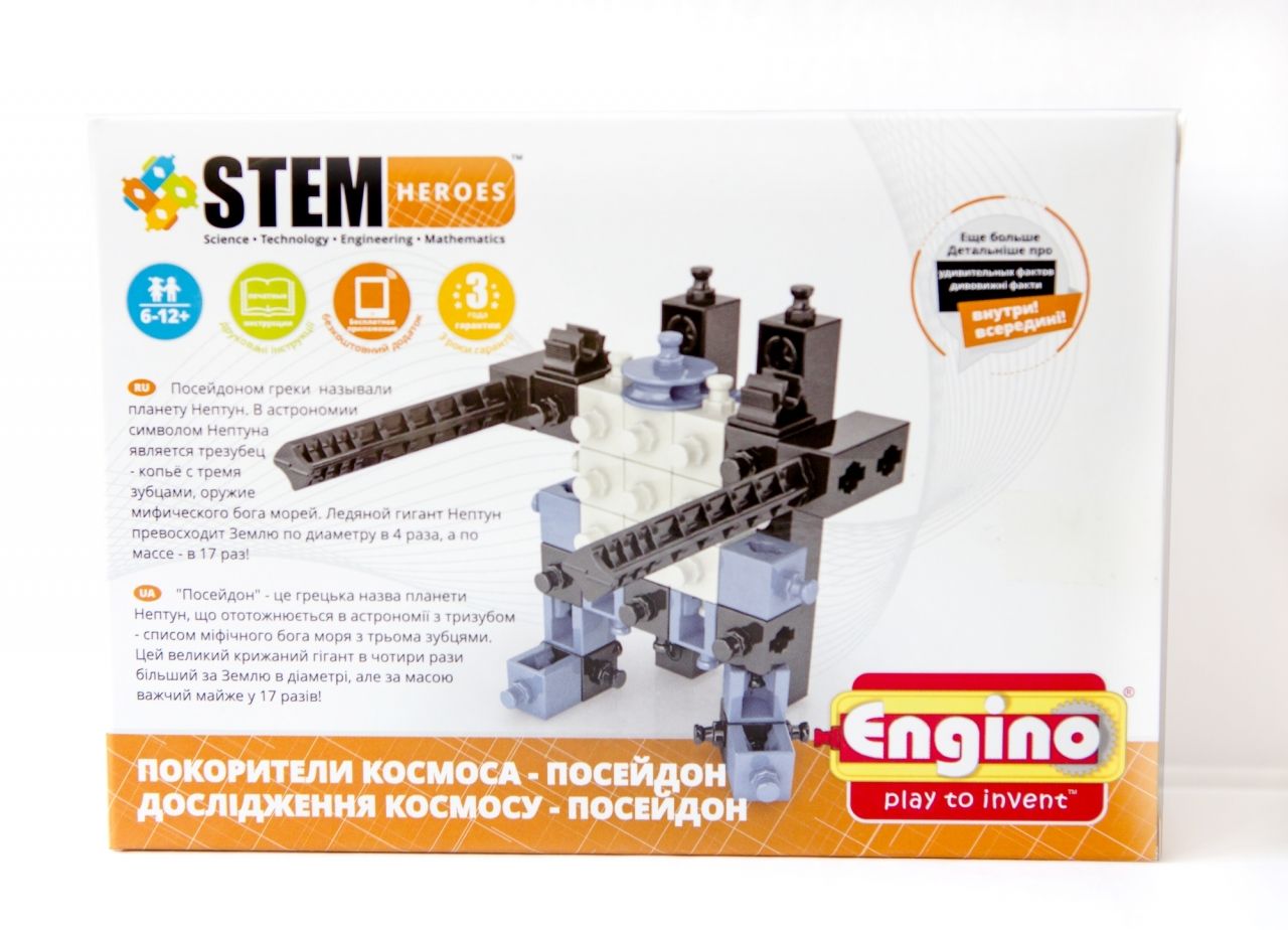 Конструктор ENGINO SH21 STEM HEROES. Покорители Космоса. Посейдон
Конструктор ENGINO SH21 STEM HEROES. Покорители Космоса. Посейдон