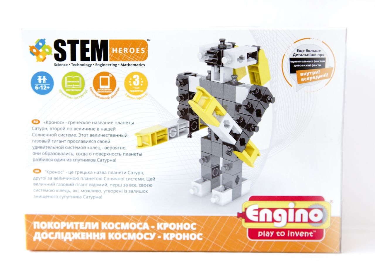 Конструктор ENGINO SH23 STEM HEROES. Покорители Космоса. Кронос
Конструктор ENGINO SH23 STEM HEROES. Покорители Космоса. Кронос