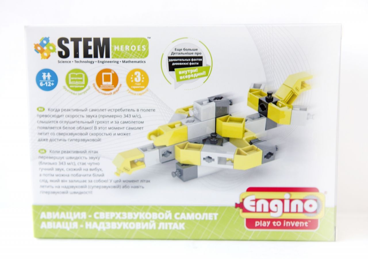 Конструктор ENGINO SH41 STEM HEROES. Авиация. Сверхзвуковой самолет
Конструктор ENGINO SH41 STEM HEROES. Авиация. Сверхзвуковой самолет