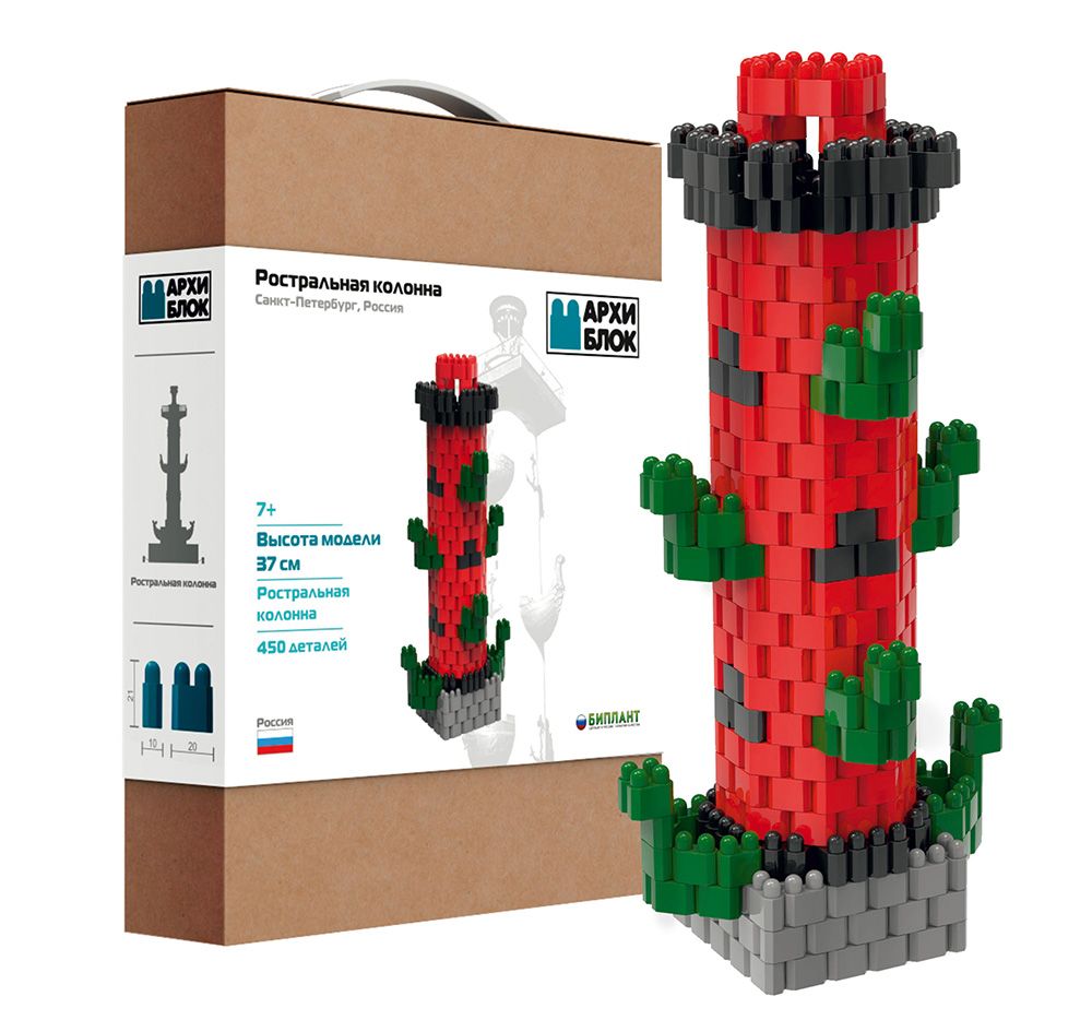 Конструктор БИПЛАНТ 11150 "АрхиБлок" Ростральная колонна
Конструктор БИПЛАНТ 11150 "АрхиБлок" Ростральная колонна