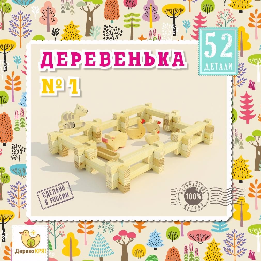 Конструктор ДЕРЕВО КРЯ! dk-007 Деревенька №1
Конструктор ДЕРЕВО КРЯ! dk-007 Деревенька №1