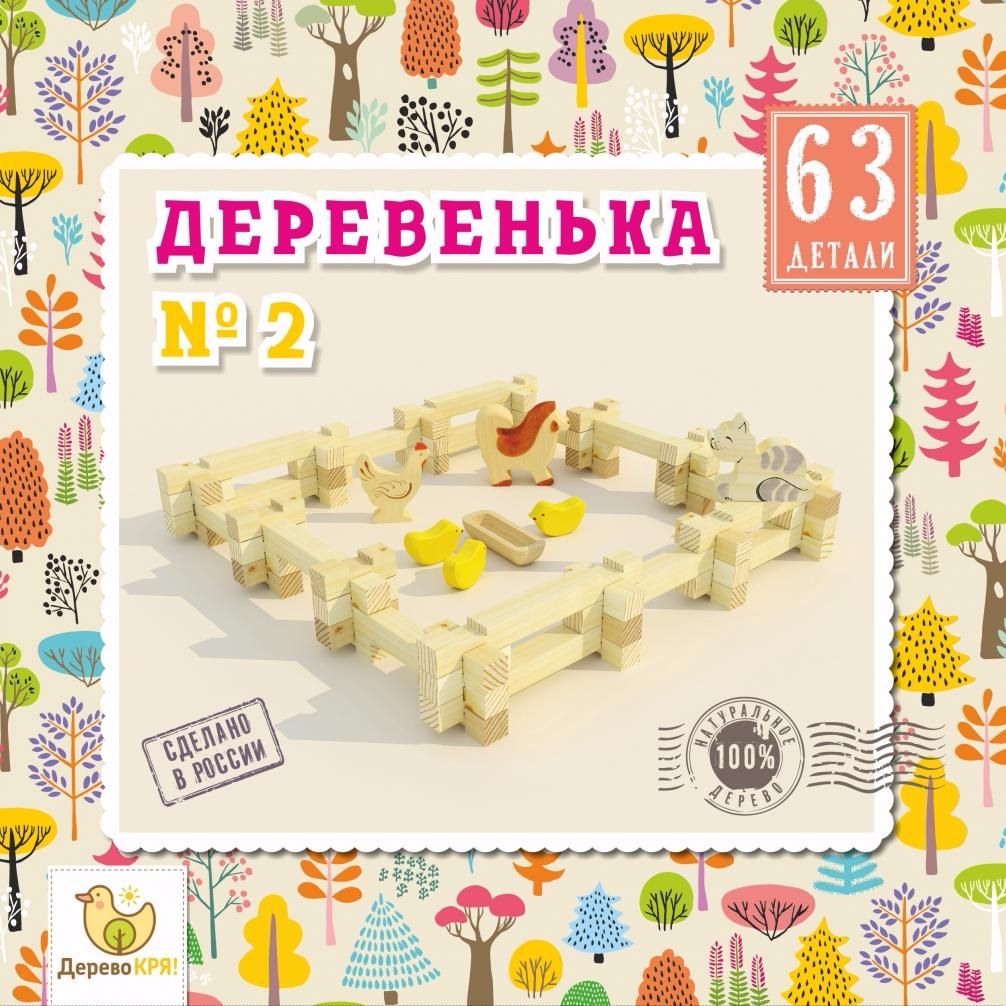 Конструктор ДЕРЕВО КРЯ! dk-008 Деревенька №2
Конструктор ДЕРЕВО КРЯ! dk-008 Деревенька №2