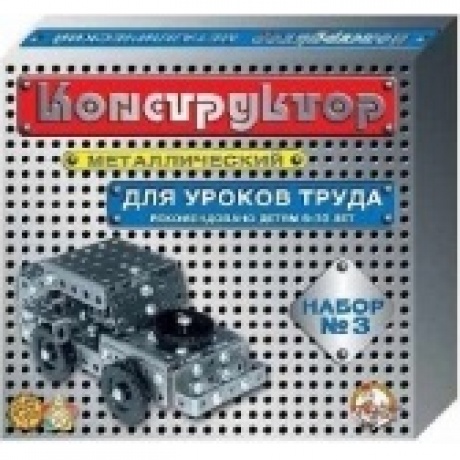 Конструктор ДЕСЯТОЕ КОРОЛЕВСТВО 00843 Для уроков труда № 3
Конструктор ДЕСЯТОЕ КОРОЛЕВСТВО 00843 Для уроков труда № 3