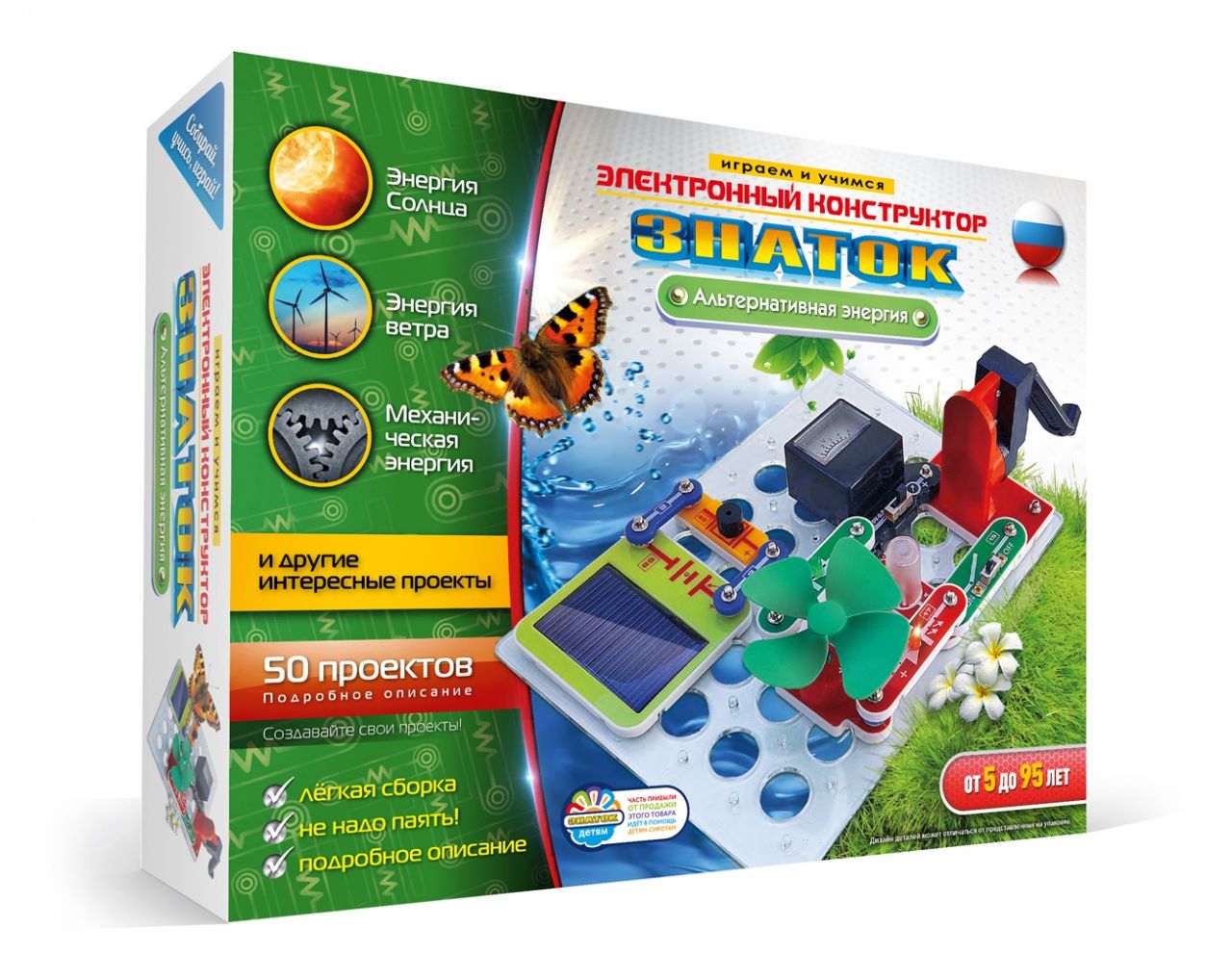 Конструктор Знаток ZP-70690 Альтернативная Энергия 50 проектов (малый Набор)
Конструктор Знаток ZP-70690 Альтернативная Энергия 50 проектов (малый Набор)