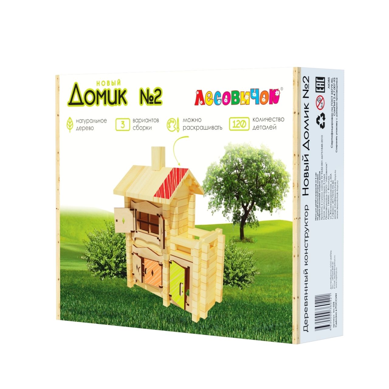 Конструктор ЛЕСОВИЧОК les 028 Новый Домик №2 набор из 120 деталей
Конструктор ЛЕСОВИЧОК les 028 Новый Домик №2 набор из 120 деталей