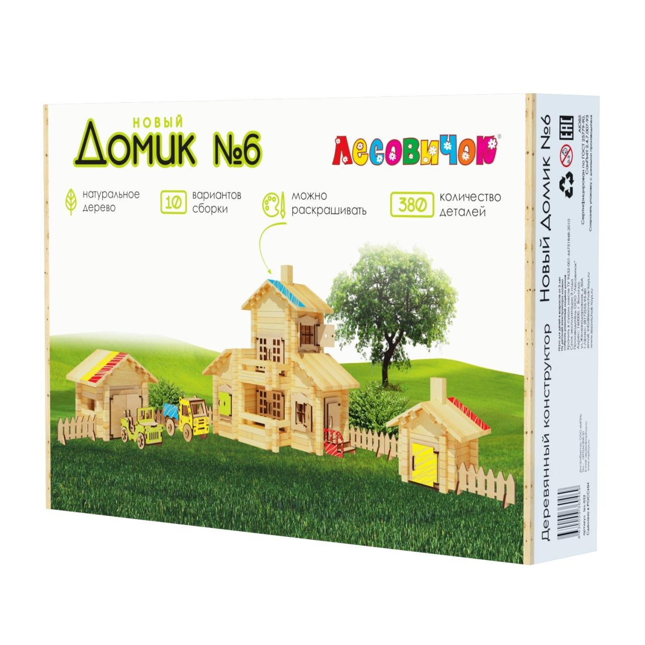 Конструктор ЛЕСОВИЧОК les 032 Новый Домик №6 набор из 380 деталей
Конструктор ЛЕСОВИЧОК les 032 Новый Домик №6 набор из 380 деталей