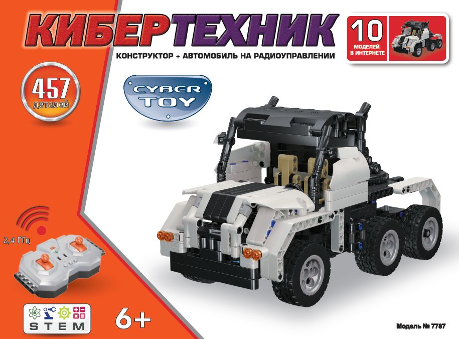 Конструктор CYBER TOY 7787 CyberTechnic 457 деталей
Конструктор CYBER TOY 7787 CyberTechnic 457 деталей