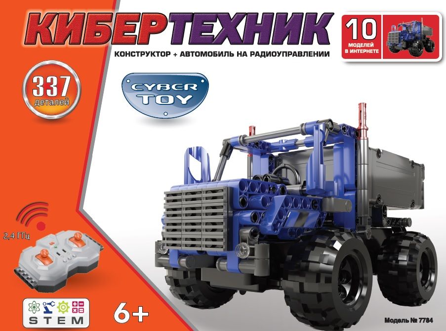 Конструктор CYBER TOY 7784 CyberTechnic 337 деталей синий
Конструктор CYBER TOY 7784 CyberTechnic 337 деталей синий