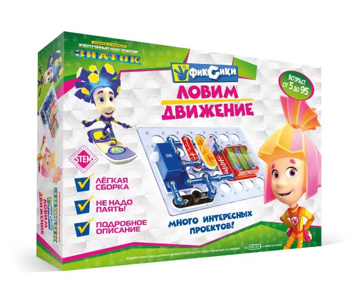 Конструктор ЗНАТОК ZP-70828 Фиксики. Ловим движение
Конструктор ЗНАТОК ZP-70828 Фиксики. Ловим движение