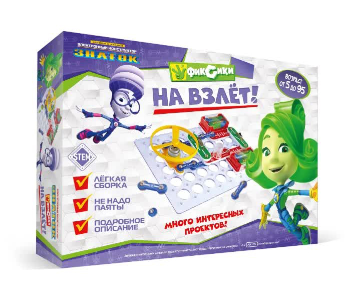 Конструктор ЗНАТОК ZP-70823 Фиксики. На взлет
Конструктор ЗНАТОК ZP-70823 Фиксики. На взлет