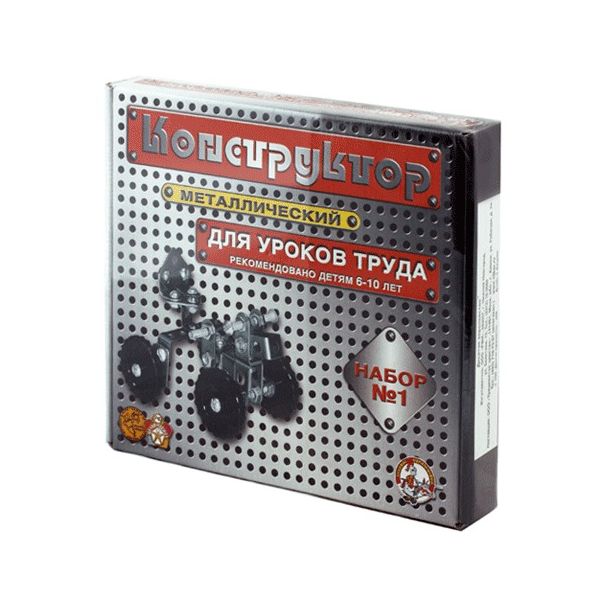 Конструктор металлический для уроков труда №1, 206 элементов, "Десятое королевство", 00841(2шт)
Конструктор металлический для уроков труда №1, 206 элементов, "Десятое королевство", 00841(2шт)