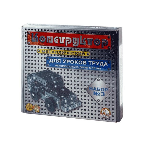 Конструктор металлический для уроков труда №3, 292 элемента, "Десятое королевство", 00843 (2шт)
Конструктор металлический для уроков труда №3, 292 элемента, "Десятое королевство", 00843 (2шт)