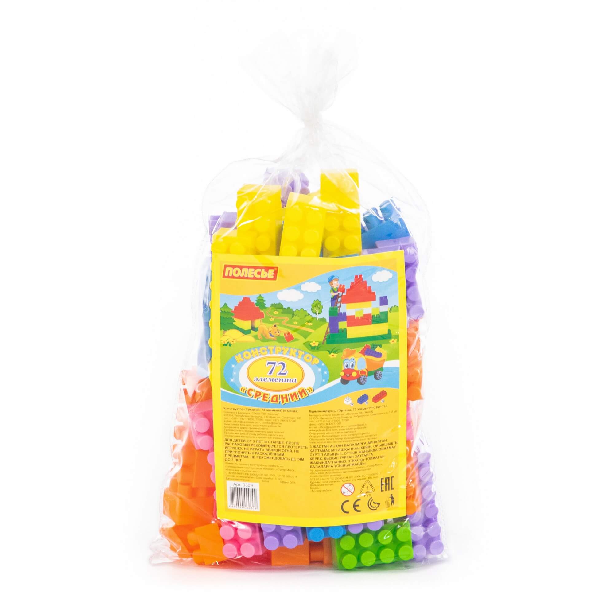 Конструктор средний 72 детали (в мешке) Полесье 0309
Конструктор средний 72 детали (в мешке) Полесье 0309