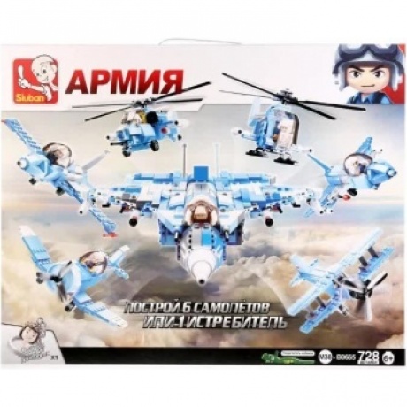 Конструктор "Военный самолет" 728 дет.в коробке SLUBAN М38-В0665
Конструктор "Военный самолет" 728 дет.в коробке SLUBAN М38-В0665