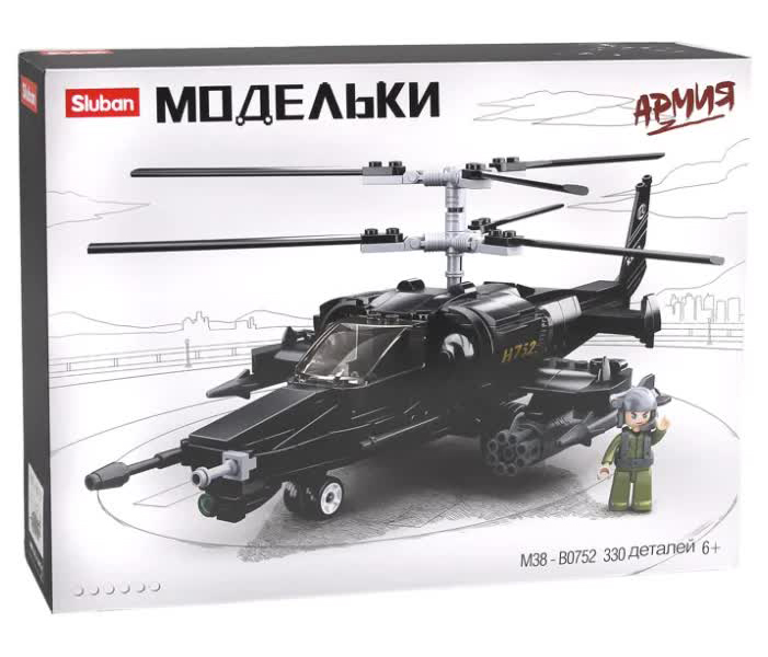 Конструктор "Вертолет Черная акула" 333 дет.в коробке SLUBAN М38-В0752
Конструктор "Вертолет Черная акула" 333 дет.в коробке SLUBAN М38-В0752