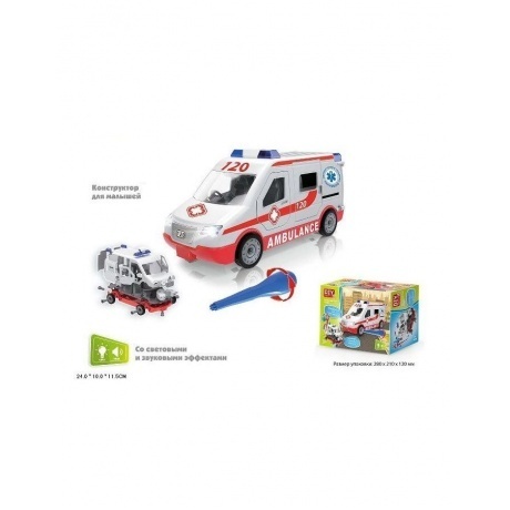Конструктор Машина Скорая помощь со свет.звук.эффект.в коробке 1374
Конструктор Машина Скорая помощь со свет.звук.эффект.в коробке 1374
