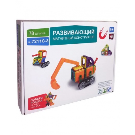Конструктор магнитный "Экскаватор" (78 дет.) в коробке в комплекте брошюра с вариантами сборки,наклейки 7211C
Конструктор магнитный "Экскаватор" (78 дет.) в коробке в комплекте брошюра с вариантами сборки,наклейки 7211C