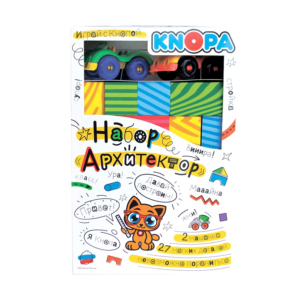 Набор "Архитектор" 27 элементов+2 машинки Кнопа 87011
Набор "Архитектор" 27 элементов+2 машинки Кнопа 87011