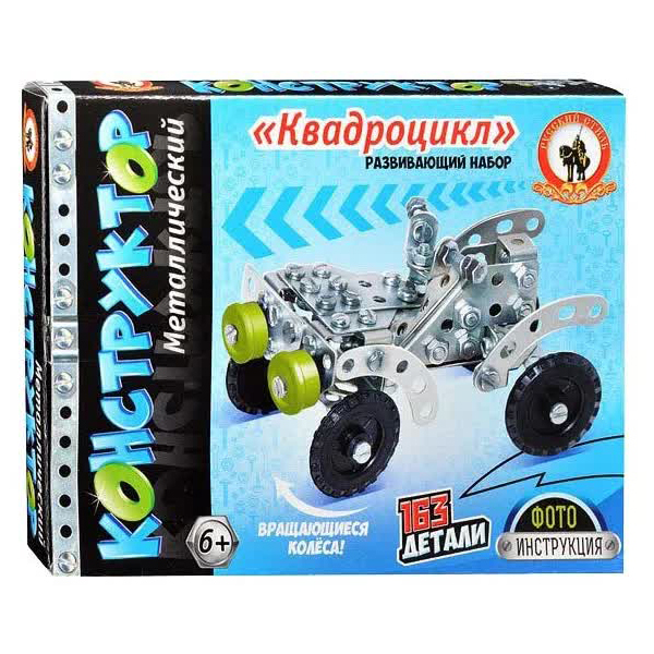 Конструктор металлический "Квадроцикл" 163 детали Русский стиль 05071
Конструктор металлический "Квадроцикл" 163 детали Русский стиль 05071