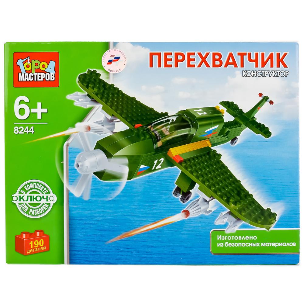 К-р пласт Город Мастеров Истребитель с фигурками 190дет 171673
К-р пласт Город Мастеров Истребитель с фигурками 190дет 171673