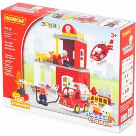 Конструктор Полесье "Макси" "Пожарная станция" 64 эл. арт.77516 /5
Конструктор Полесье "Макси" "Пожарная станция" 64 эл. арт.77516 /5