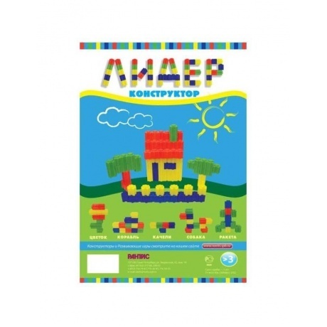 Конструктор Рантис "Лидер" 80 дет.
Конструктор Рантис "Лидер" 80 дет.