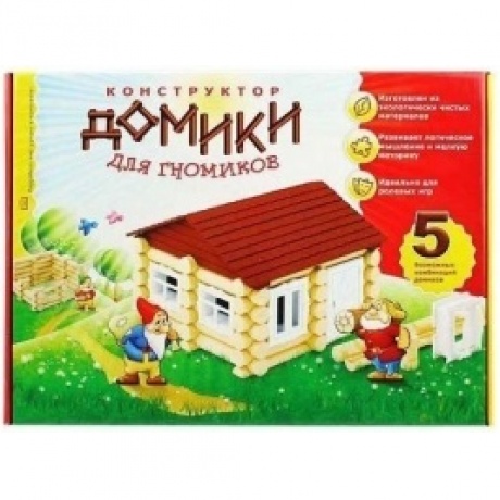 Конструктор Эра "Домики для гномиков" тип-2 арт.С-198-57238307 /14
Конструктор Эра "Домики для гномиков" тип-2 арт.С-198-57238307 /14